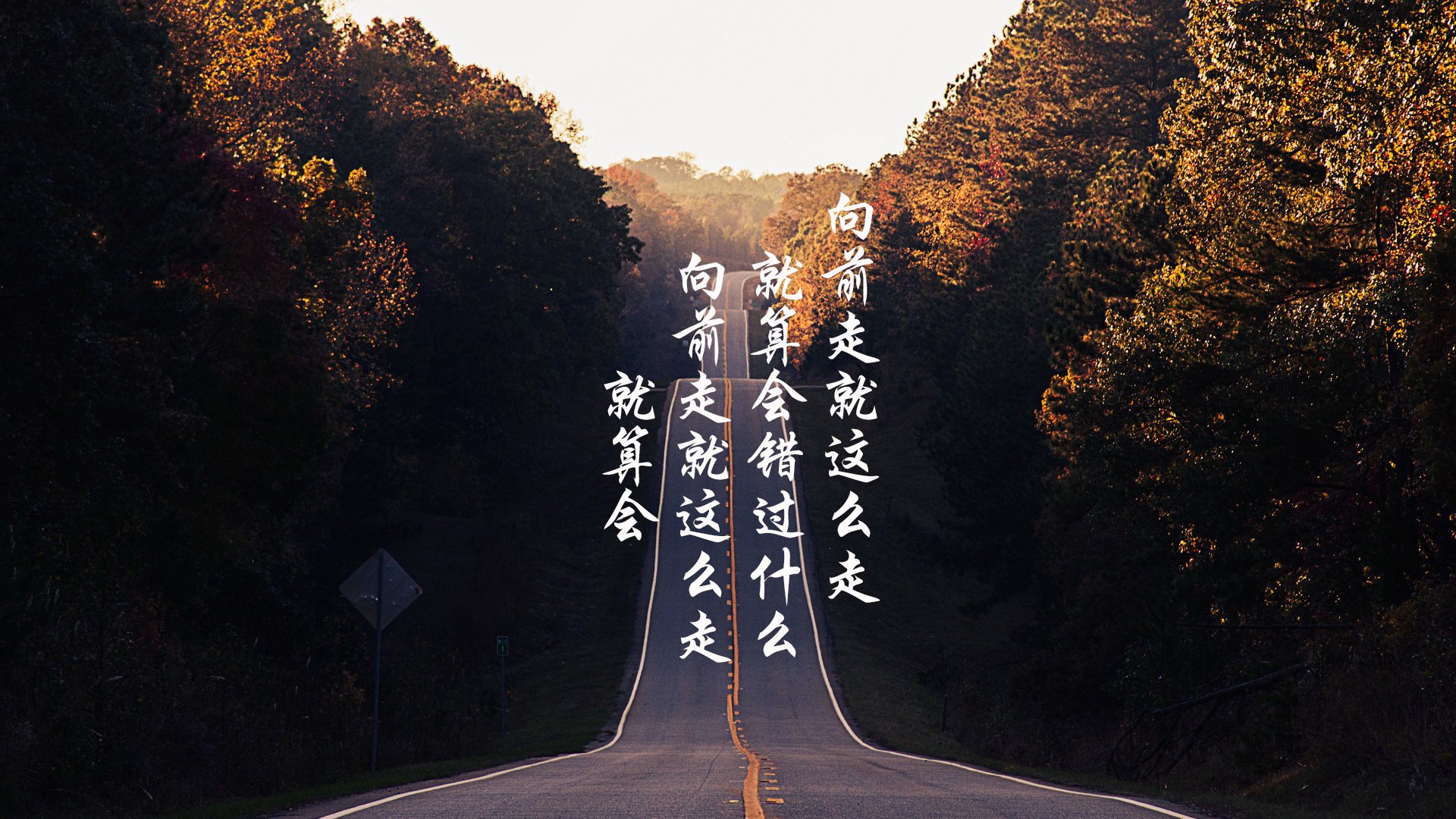 防守球员传球方向偏好是否影响整队推进路径，传球碰到防守球员越位吗